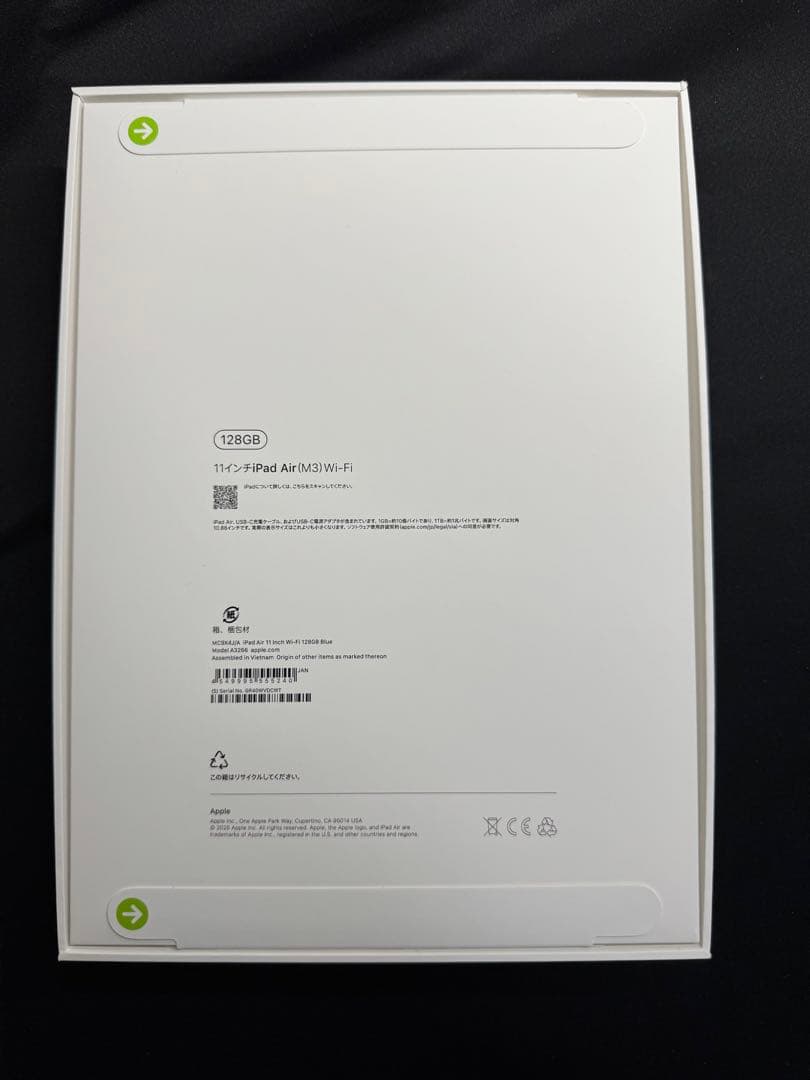【18日まで！未使用品】iPad Air (M3) 128GB Wi-Fi