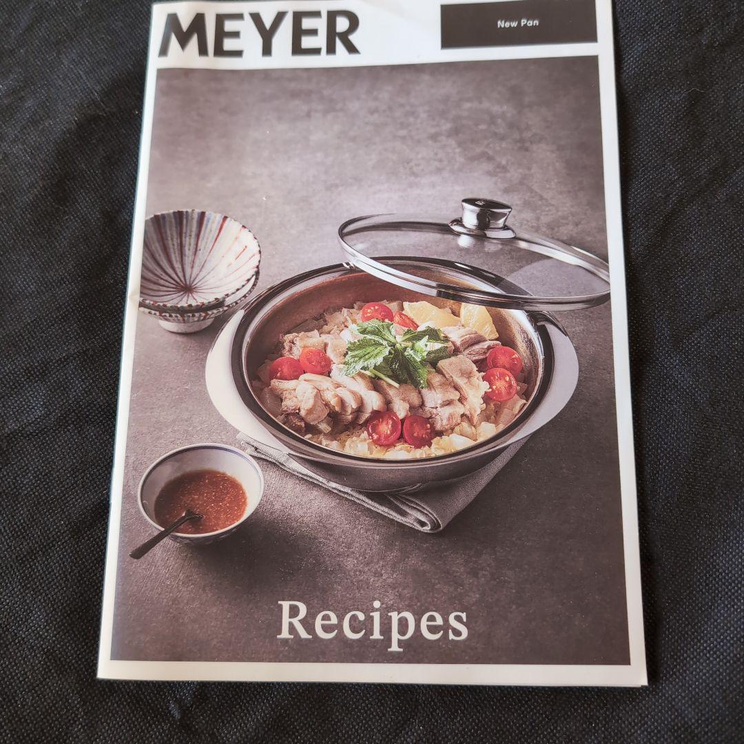 MEYER ステンレス両手鍋 レシピブック付き