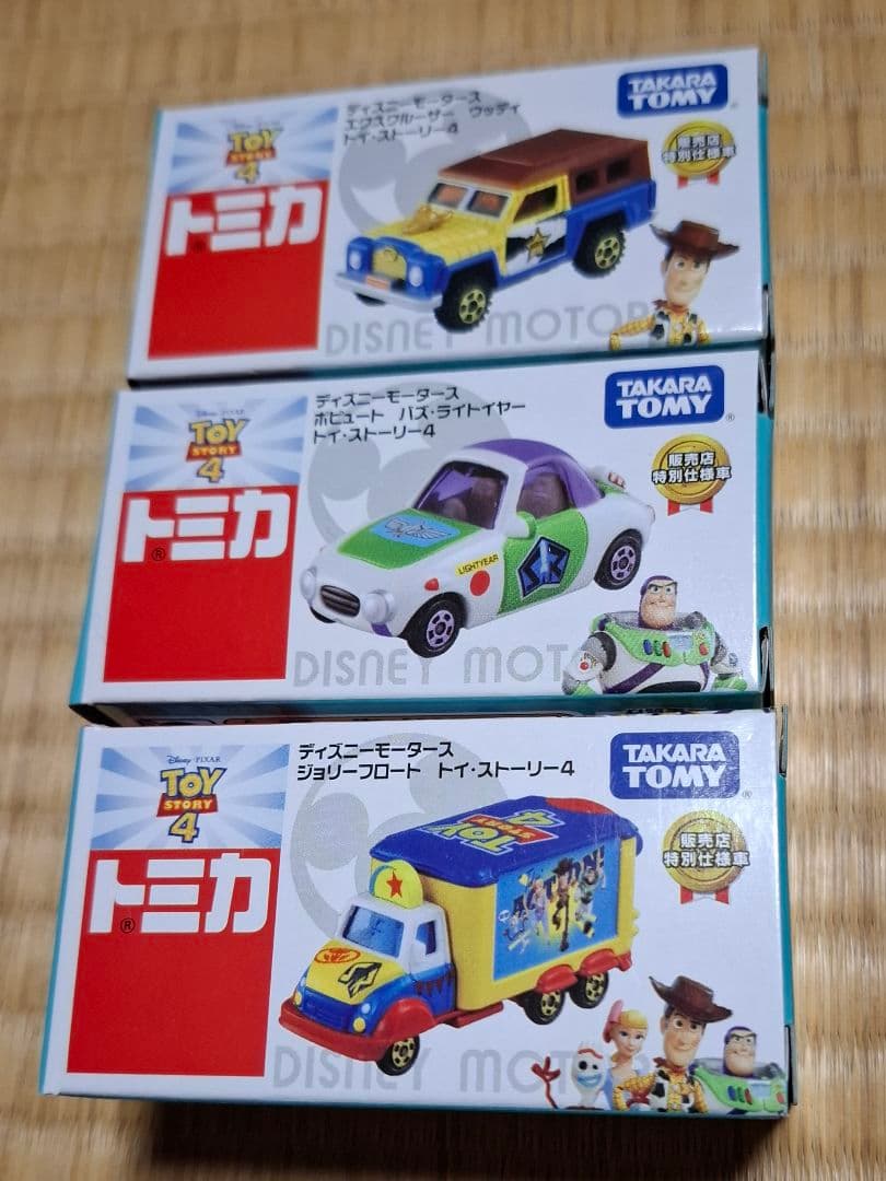 ディズニートミカ　トイ・ストーリー　パノラマバッグ　トミカ18台　計19点セット
