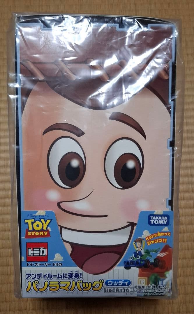ディズニートミカ　トイ・ストーリー　パノラマバッグ　トミカ18台　計19点セット
