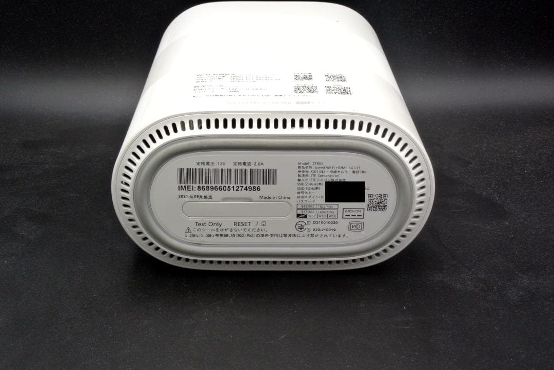 ルーター・ネットワーク機器 ZTE Speed Wi-Fi  5G L11