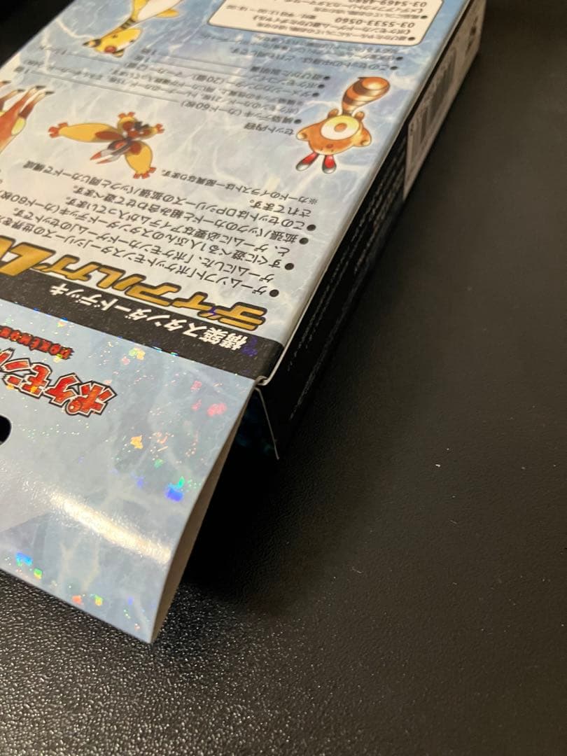 【最終値下げ】ディアルガLV.X スタンダードデッキ ポケモンカードゲームDP