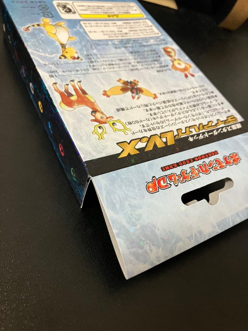 【最終値下げ】ディアルガLV.X スタンダードデッキ ポケモンカードゲームDP