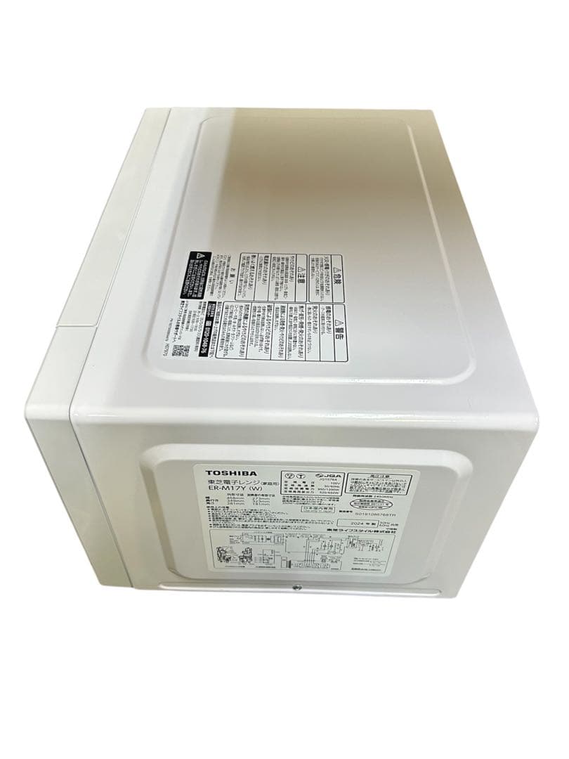 未使用品‼︎ 東芝 電子レンジ ER-M17Y 2024年製 取扱説明書 ホワイト