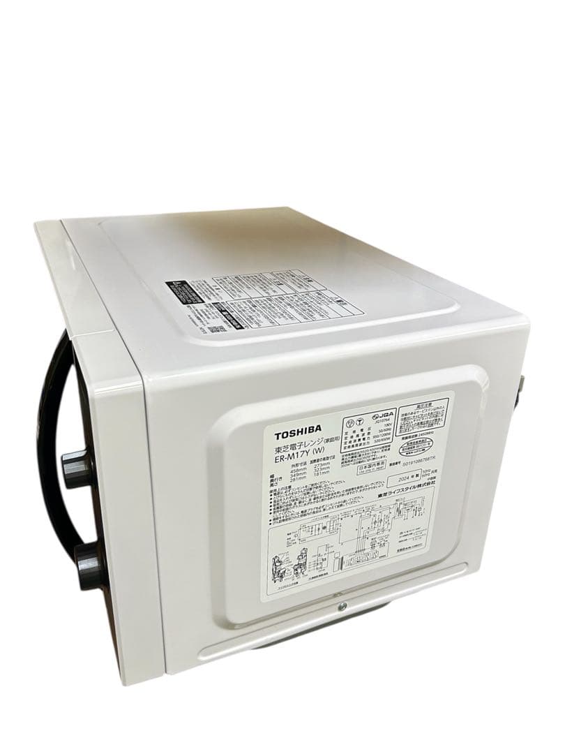 未使用品‼︎ 東芝 電子レンジ ER-M17Y 2024年製 取扱説明書 ホワイト