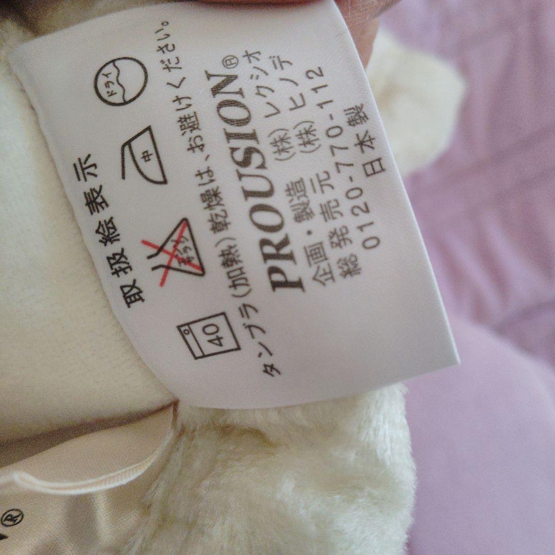 新品 PROUSION 肌掛けと敷きパッド 日本製 プラウシオンネックレス付✨
