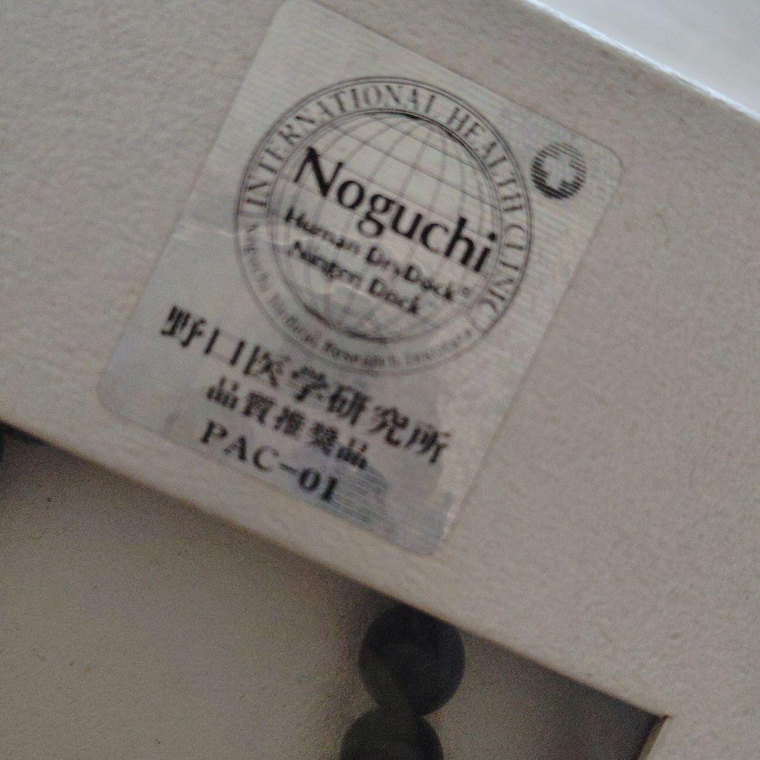 新品 PROUSION 肌掛けと敷きパッド 日本製 プラウシオンネックレス付✨