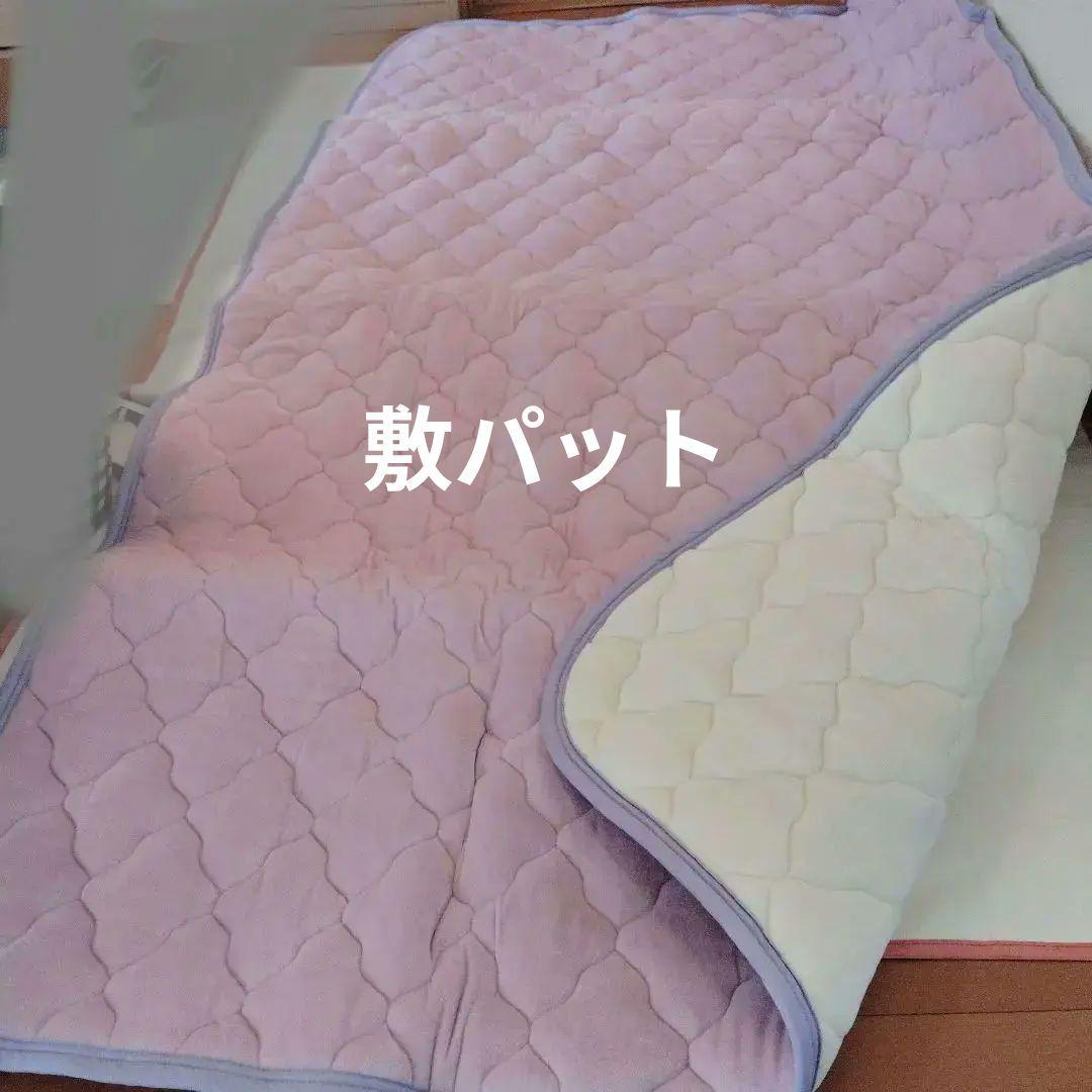 新品 PROUSION 肌掛けと敷きパッド 日本製 プラウシオンネックレス付✨