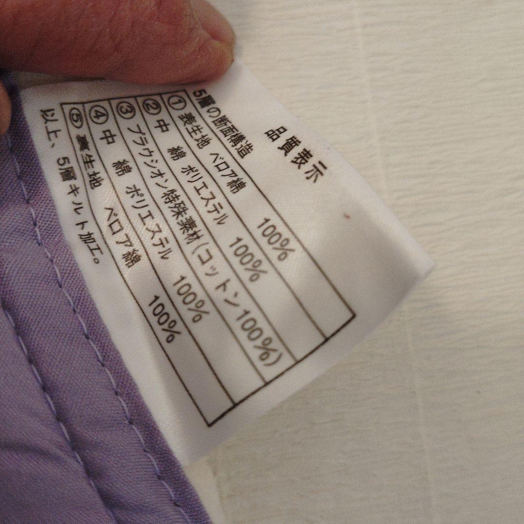 新品 PROUSION 肌掛けと敷きパッド 日本製 プラウシオンネックレス付✨