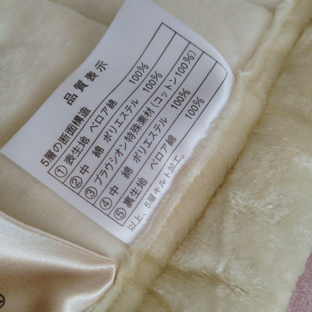 新品 PROUSION 肌掛けと敷きパッド 日本製 プラウシオンネックレス付✨
