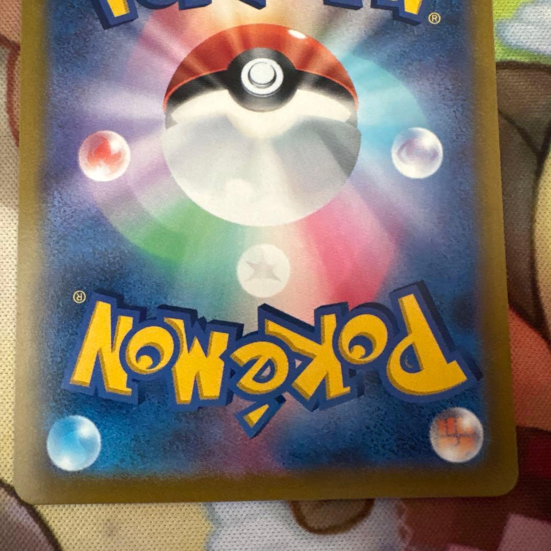 ミュウ：エクストラバトルの日