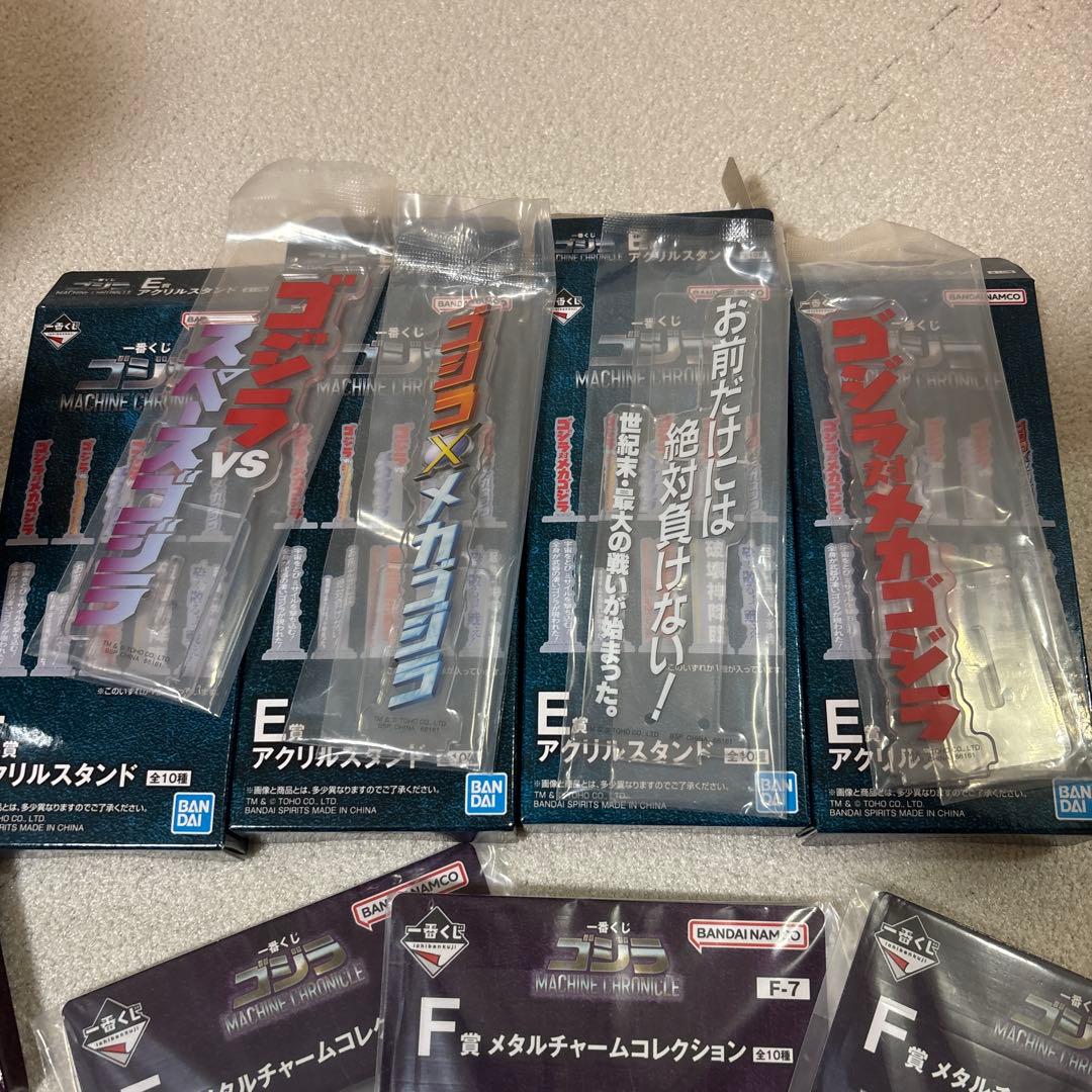 メカゴジラ 一番くじ A賞B賞