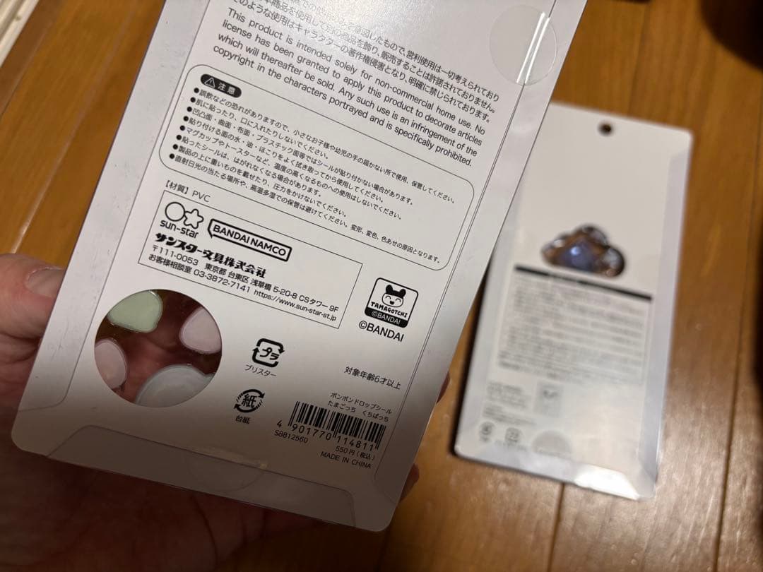 星　サンリオ、ディズニーセット