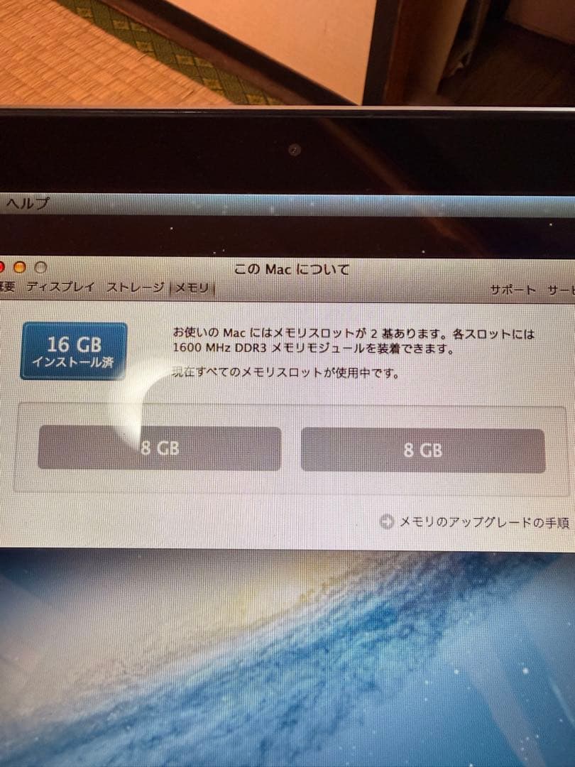 MacBook Pro 13インチ シルバー i5 16GB 750GB