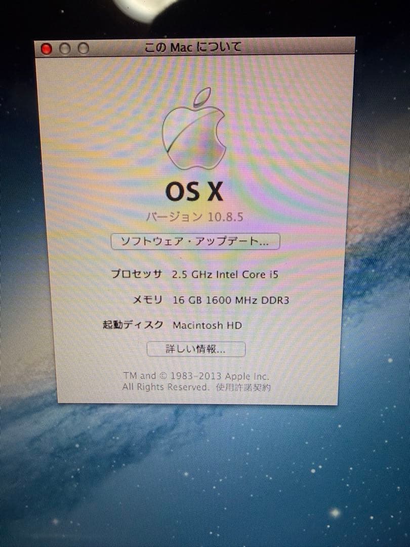 MacBook Pro 13インチ シルバー i5 16GB 750GB
