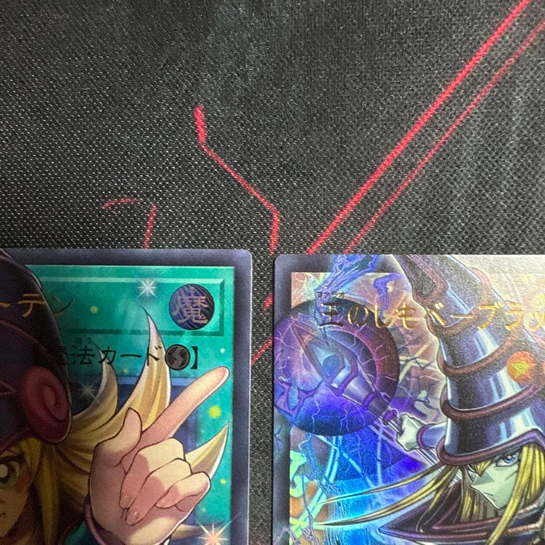 遊戯王　黒魔導のカーテン、ブラックマジシャン他　16枚オーバーフレームウルトラ