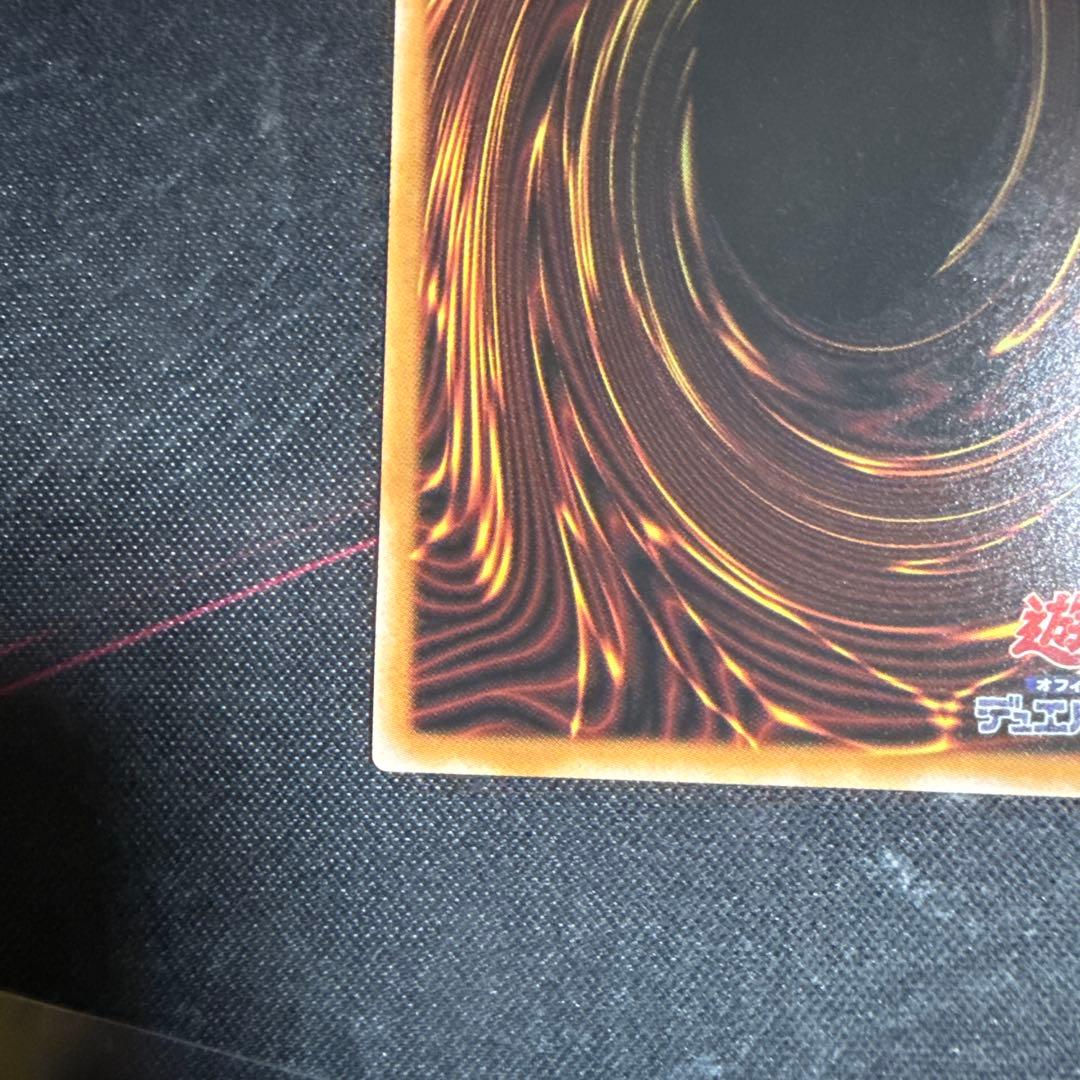 遊戯王　黒魔導のカーテン、ブラックマジシャン他　16枚オーバーフレームウルトラ