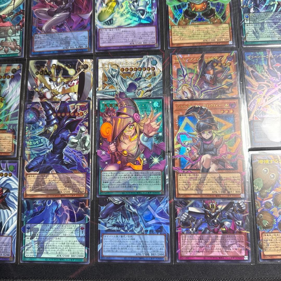 遊戯王　黒魔導のカーテン、ブラックマジシャン他　16枚オーバーフレームウルトラ