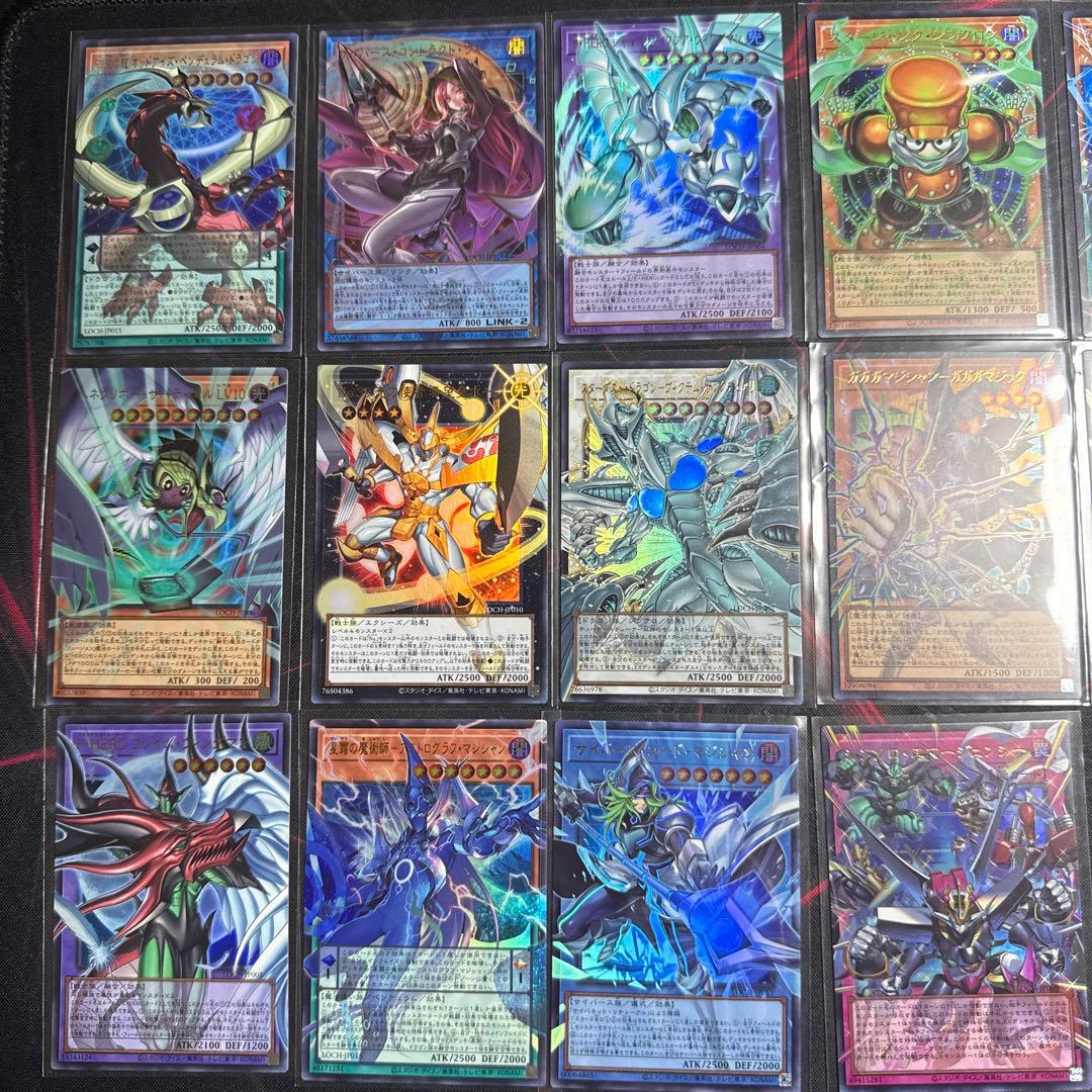 遊戯王　黒魔導のカーテン、ブラックマジシャン他　16枚オーバーフレームウルトラ