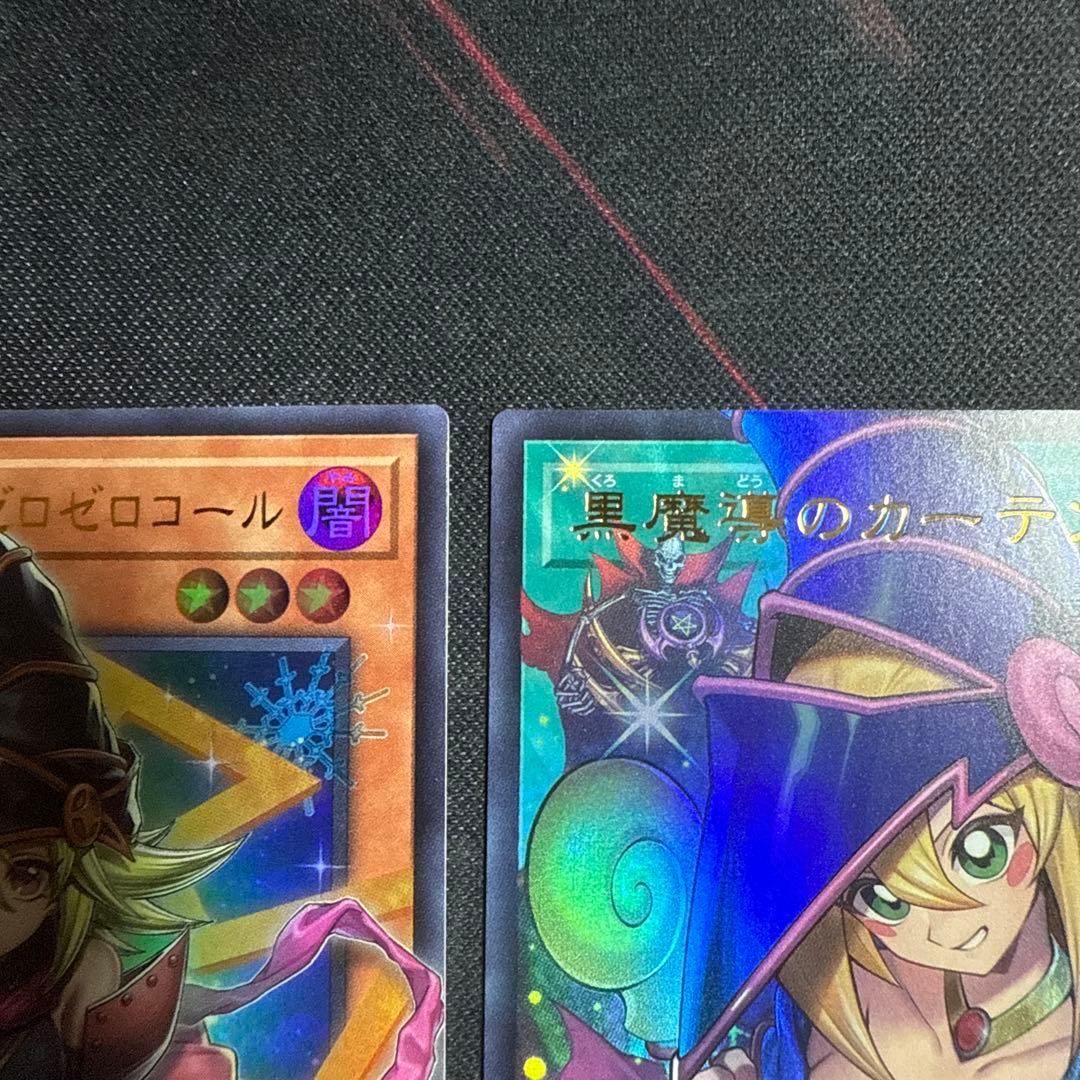 遊戯王　黒魔導のカーテン、ブラックマジシャン他　16枚オーバーフレームウルトラ