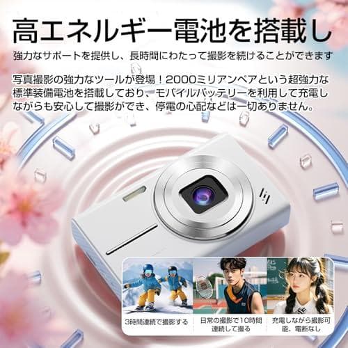 デジタルカメラ, 6800万画素, 2.8インチ液晶, 128GB S M322