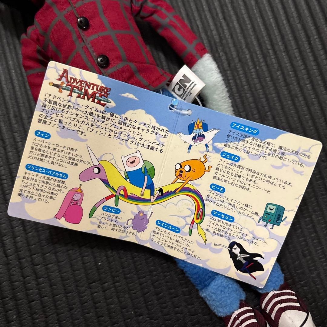 希少アドベンチャータイム　マーシャル・リー　ぬいぐるみ