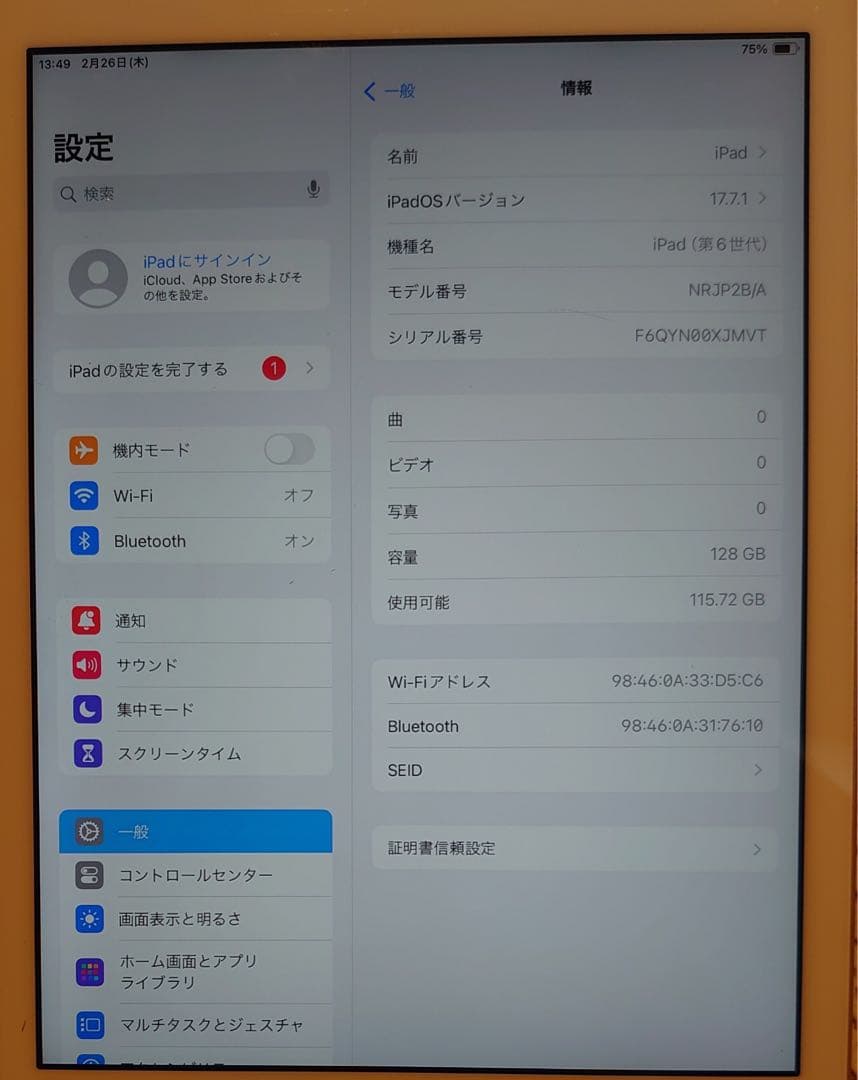 完動品液晶無傷iPad第6世代(A1893)本体128GB送料込XJMVT