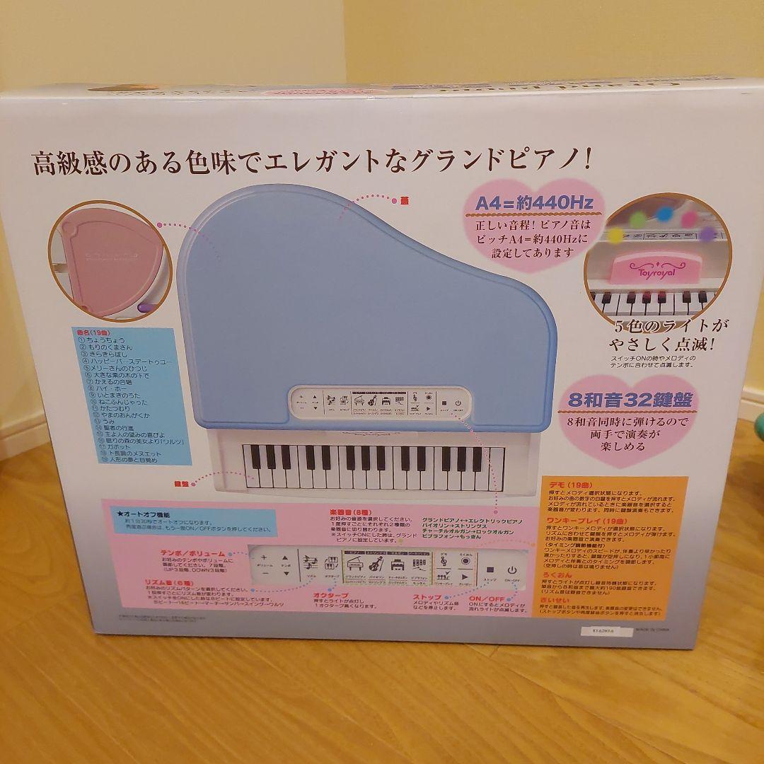 Toy Grand piano 32鍵新品　未使用
