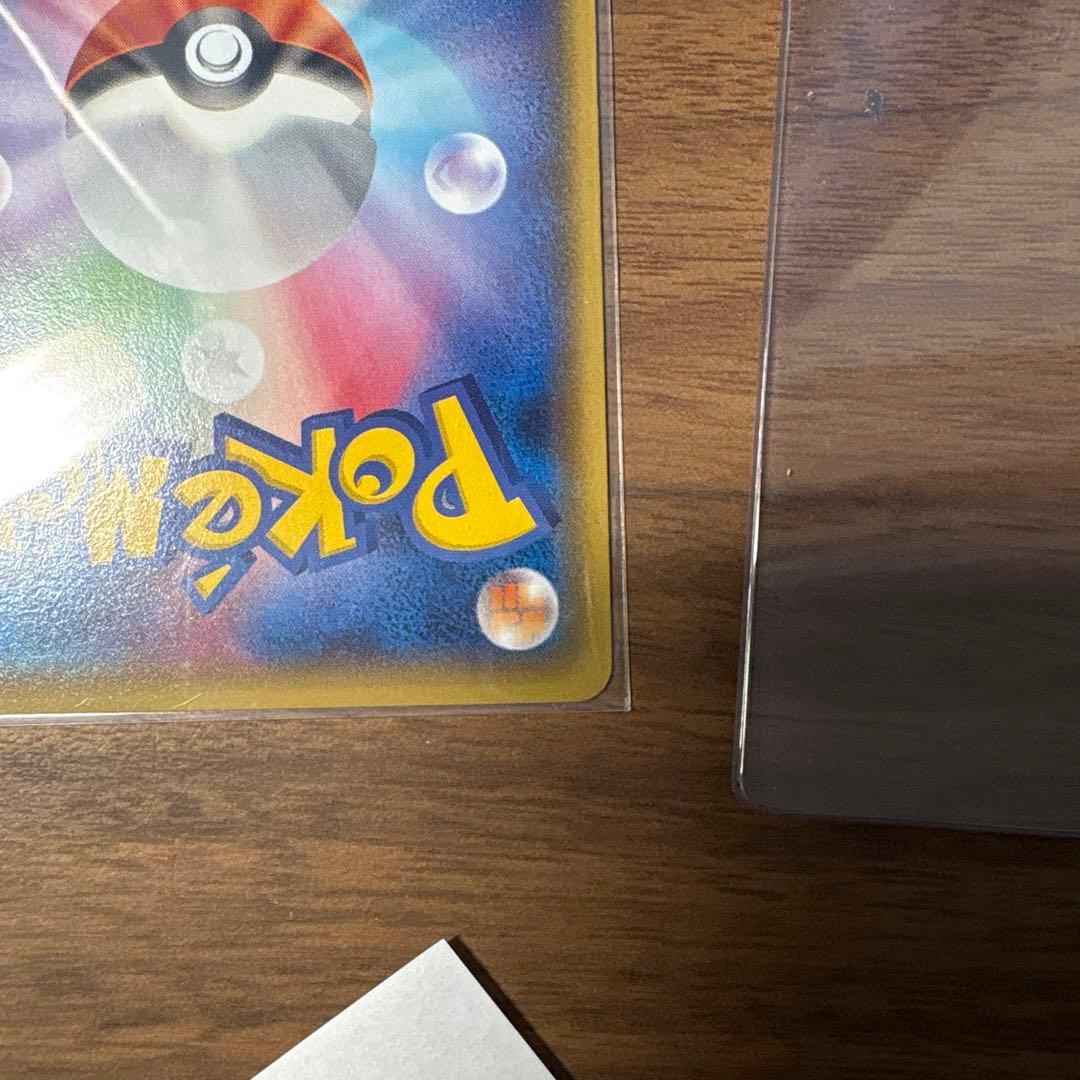 メガトウキョーのピカチュウ PROMO XYシリーズプロモーションカード PR…