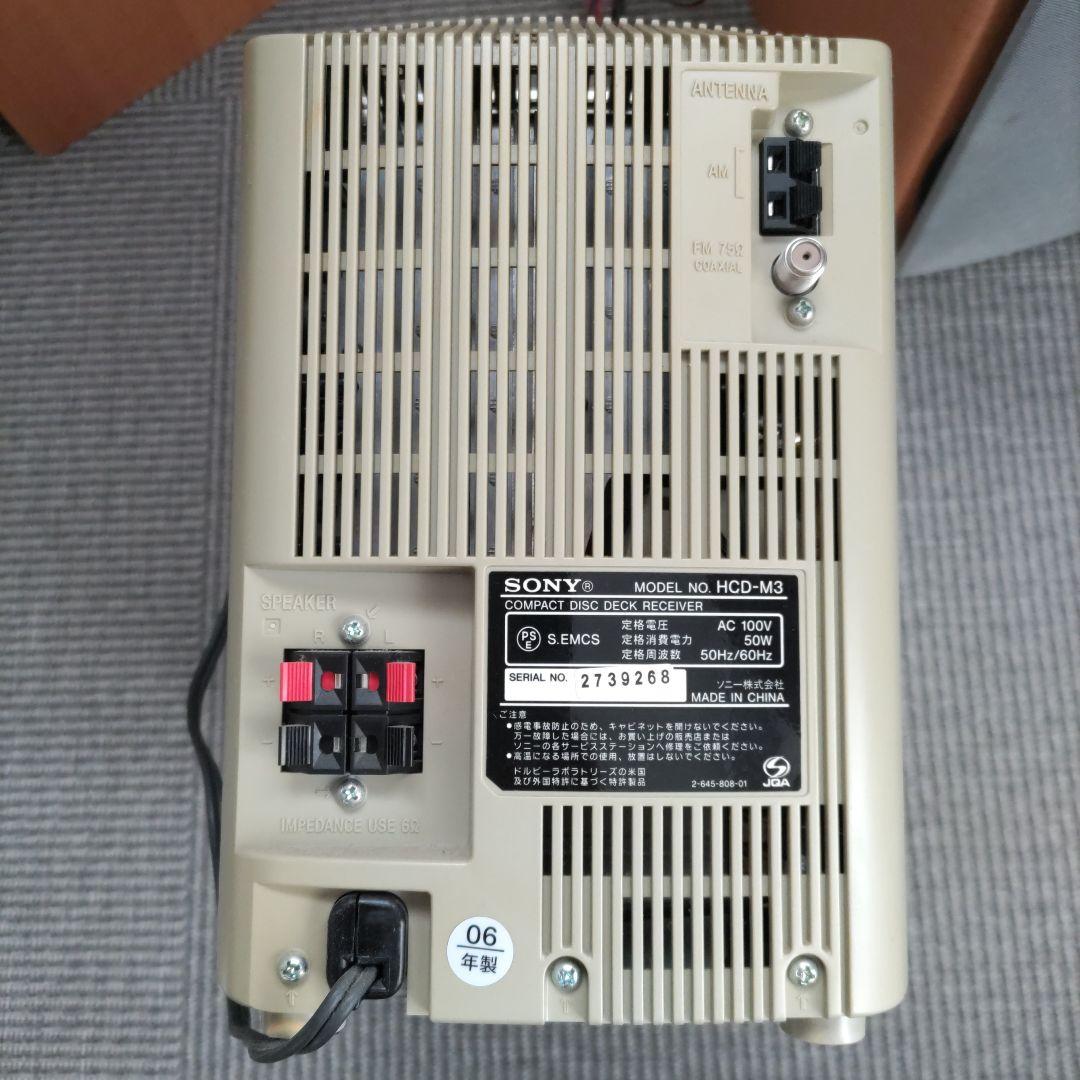 SONY オールインワンコンポ　HCD-M3 CD MD カセット
