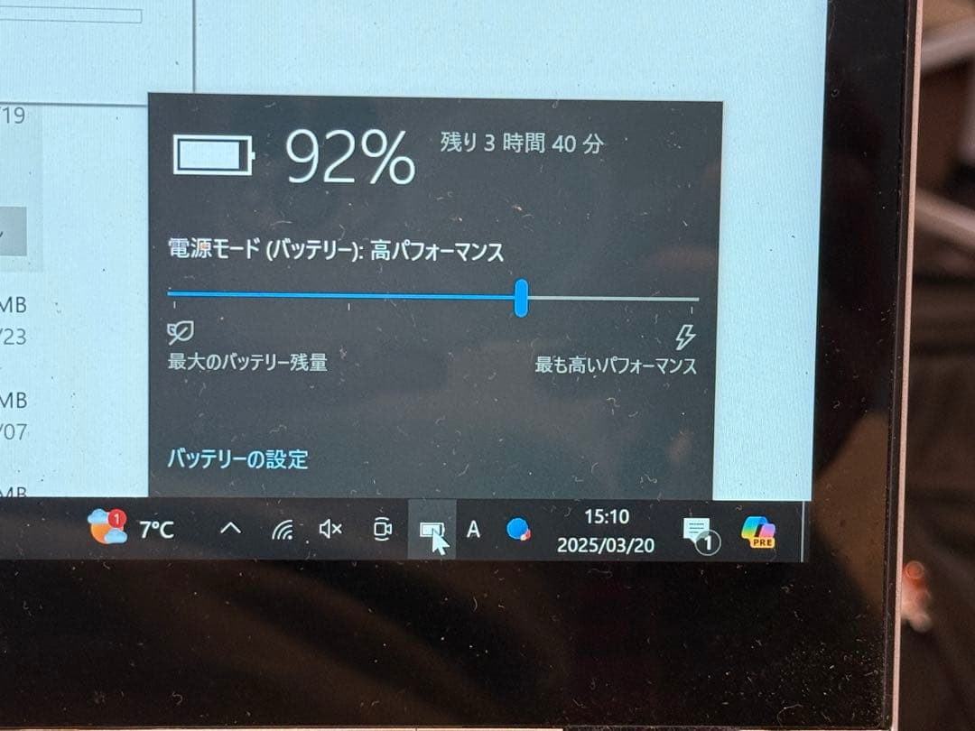 Lenovo Yoga 710 11ikb ノートPC