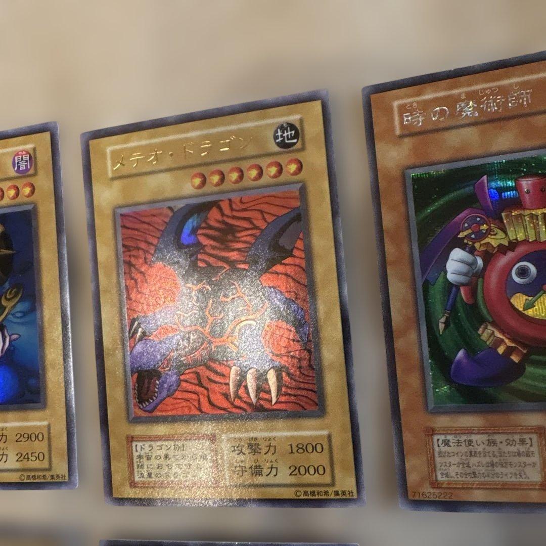 遊戯王OCG カードセット　pp1 プレミアムパック1