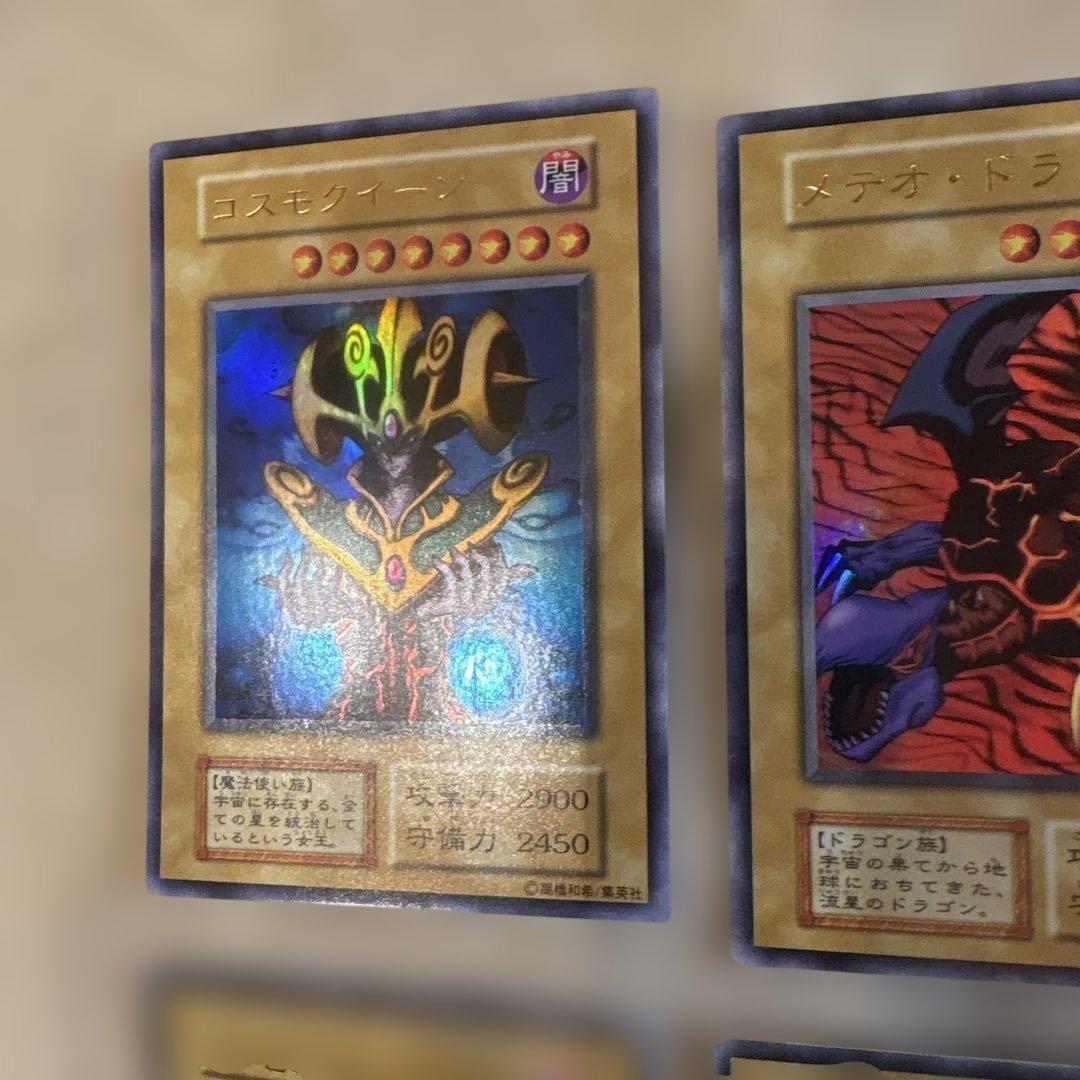 遊戯王OCG カードセット　pp1 プレミアムパック1