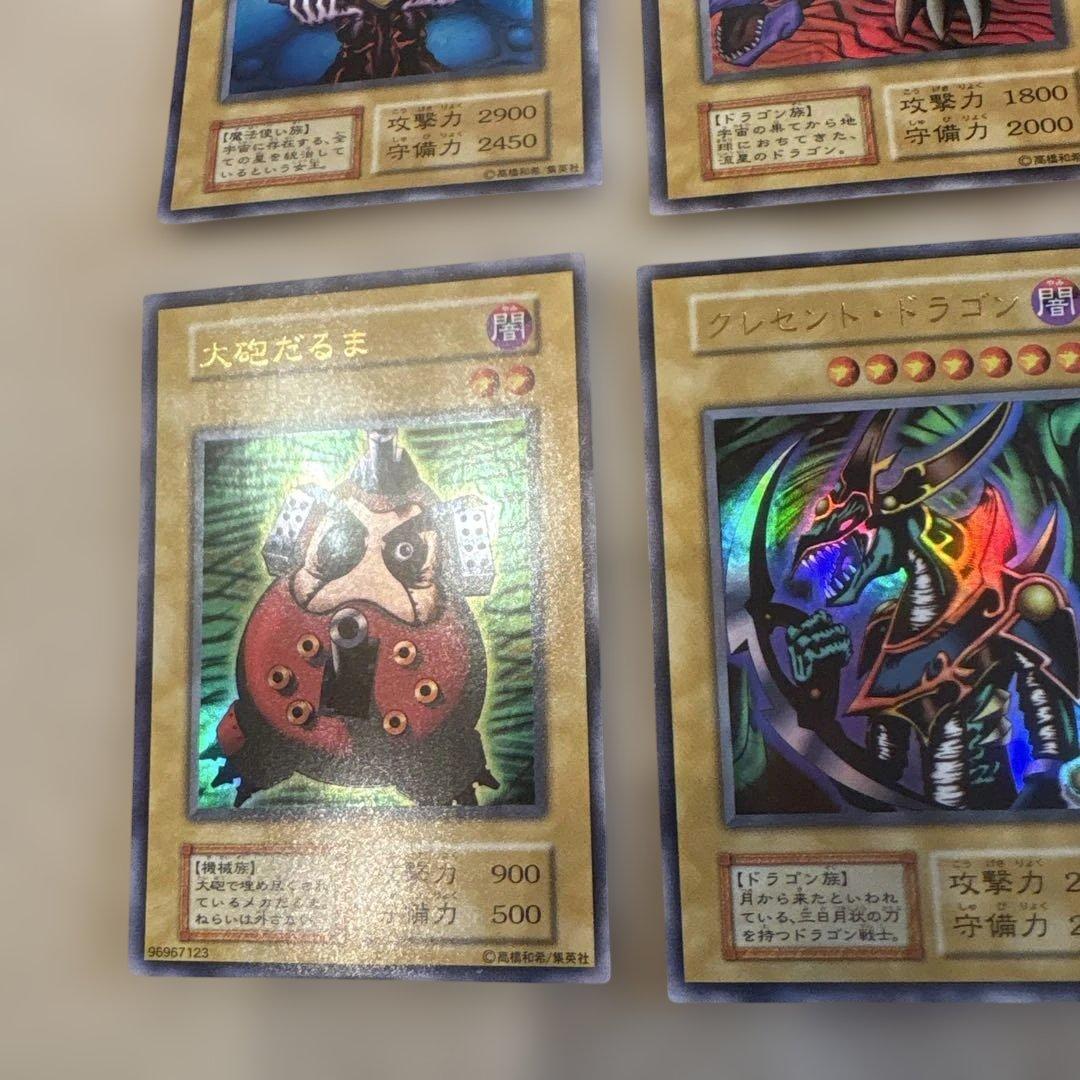 遊戯王OCG カードセット　pp1 プレミアムパック1