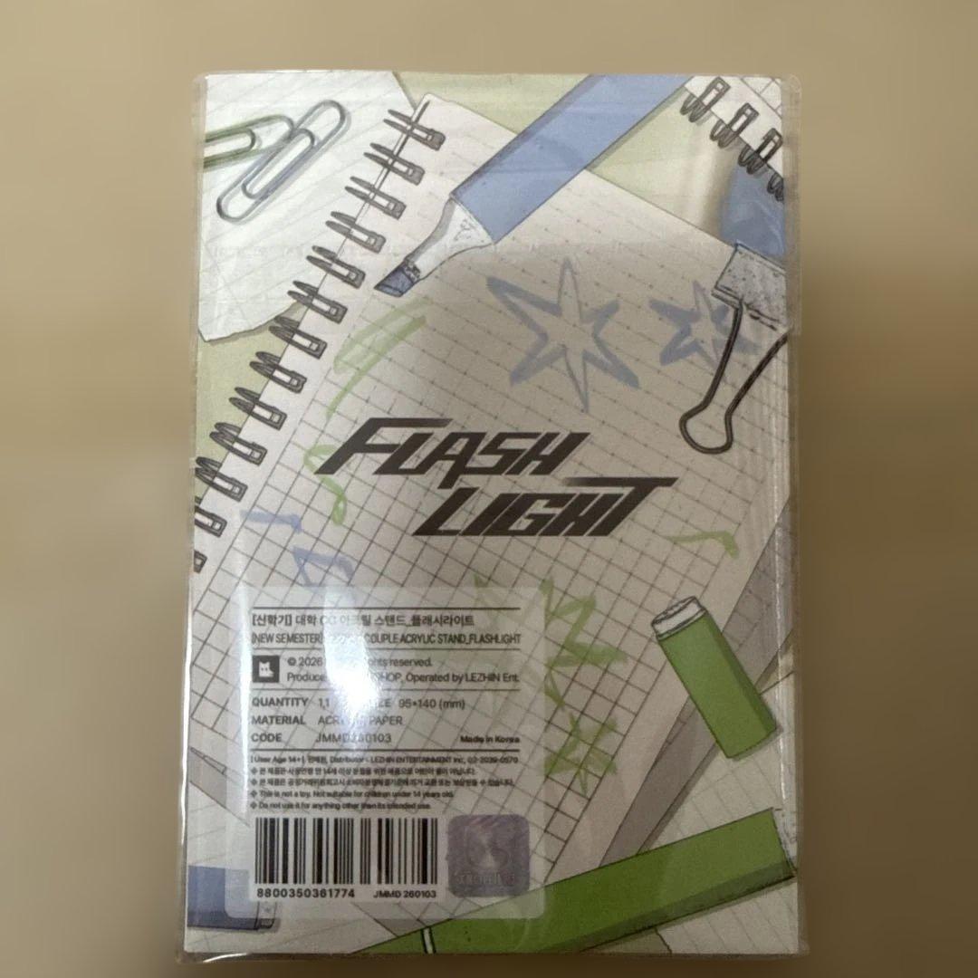 韓国 BL アクスタ　フラッシュライト　FLASHLIGHT