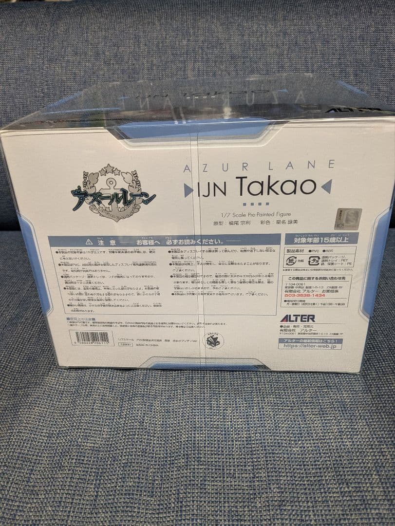 高雄 砂浜ラプソディ