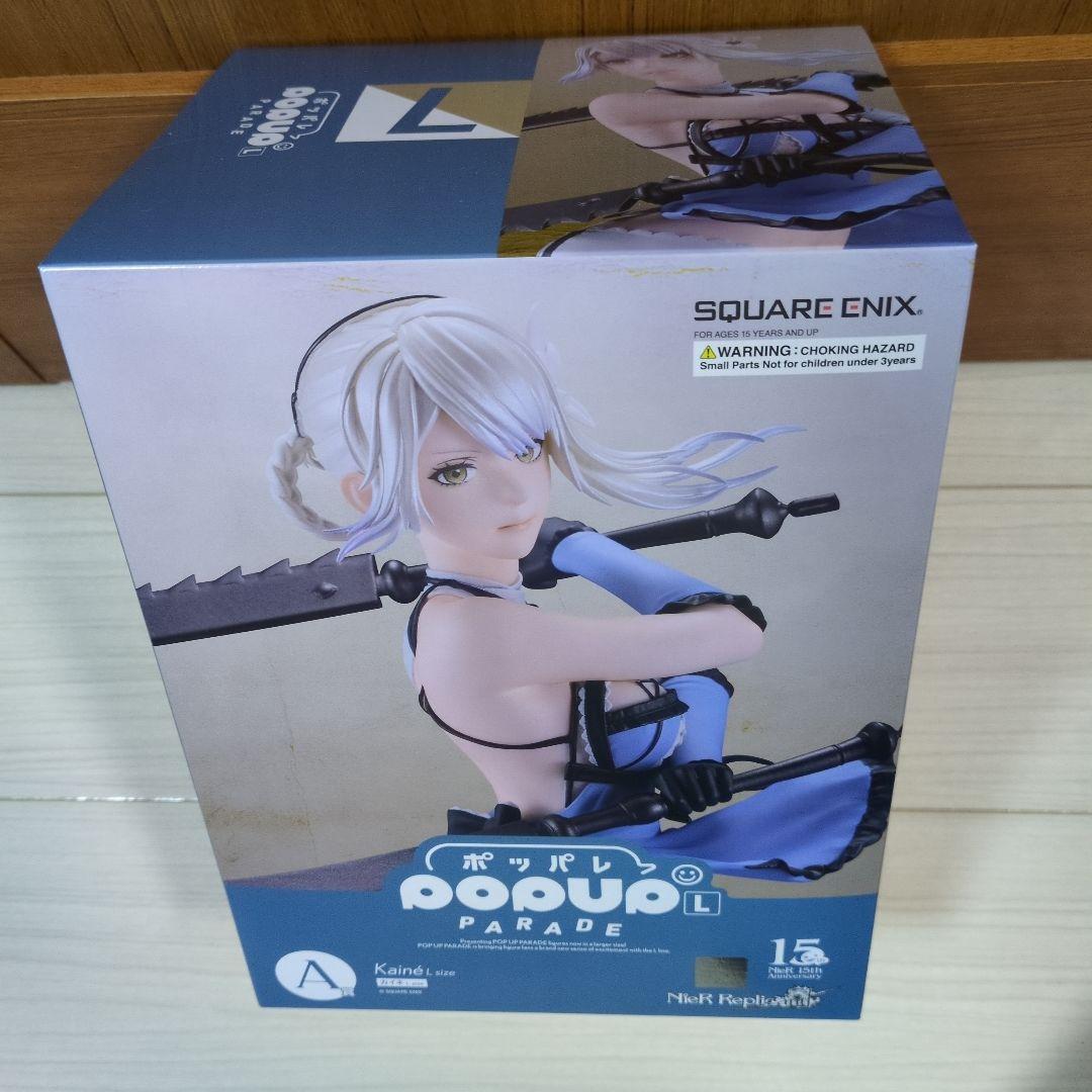 ニーア NieR 15周年 くじ A賞　Kaine カイネ