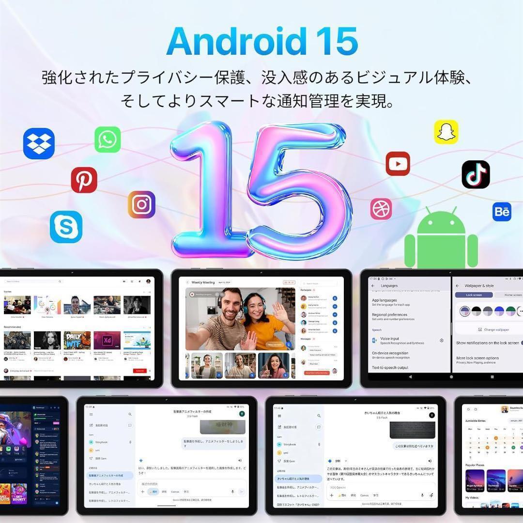 OyeFit T10 Androidタブレット