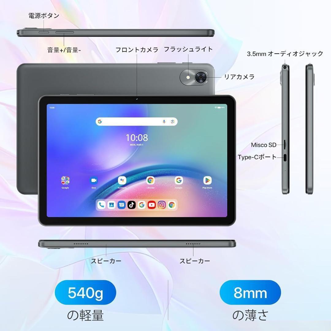 OyeFit T10 Androidタブレット