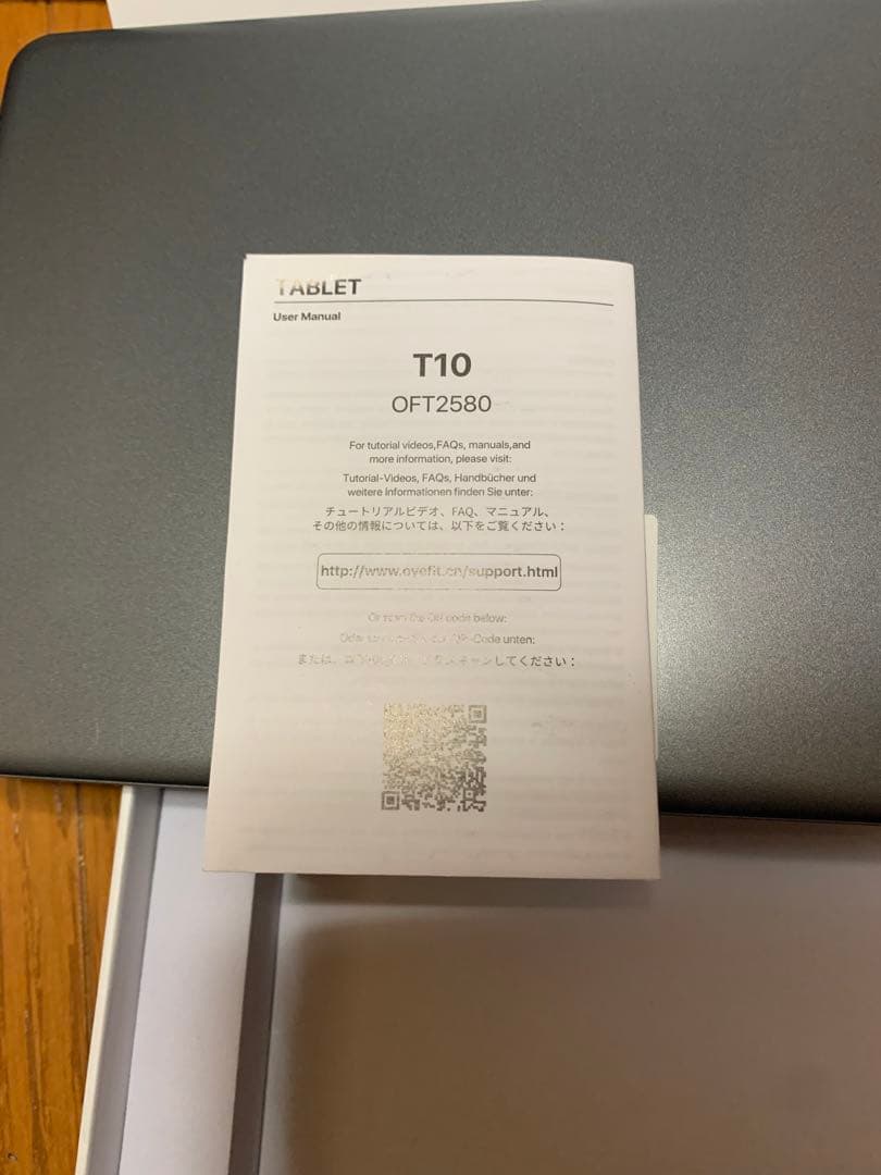 OyeFit T10 Androidタブレット