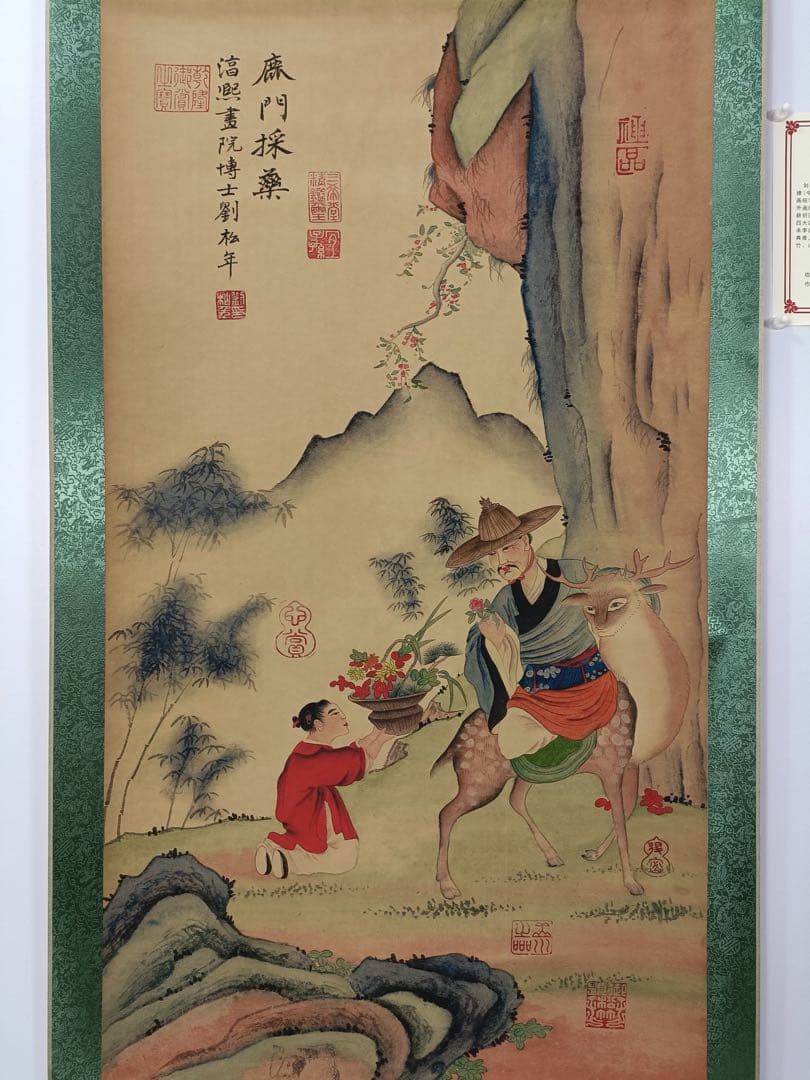 【刘松年】鹿门採桑图 中国画 掛け軸 水墨画 和室 玄関 茶室 壁掛け 美術品