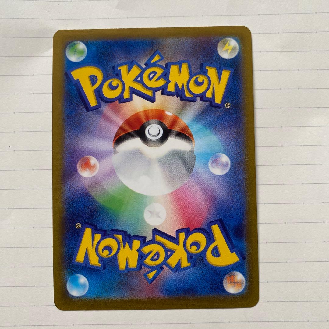 ポケモンカード　ピカチュウV SI スタートデッキ100 415/414