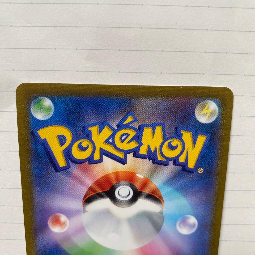 ポケモンカード　ピカチュウV SI スタートデッキ100 415/414