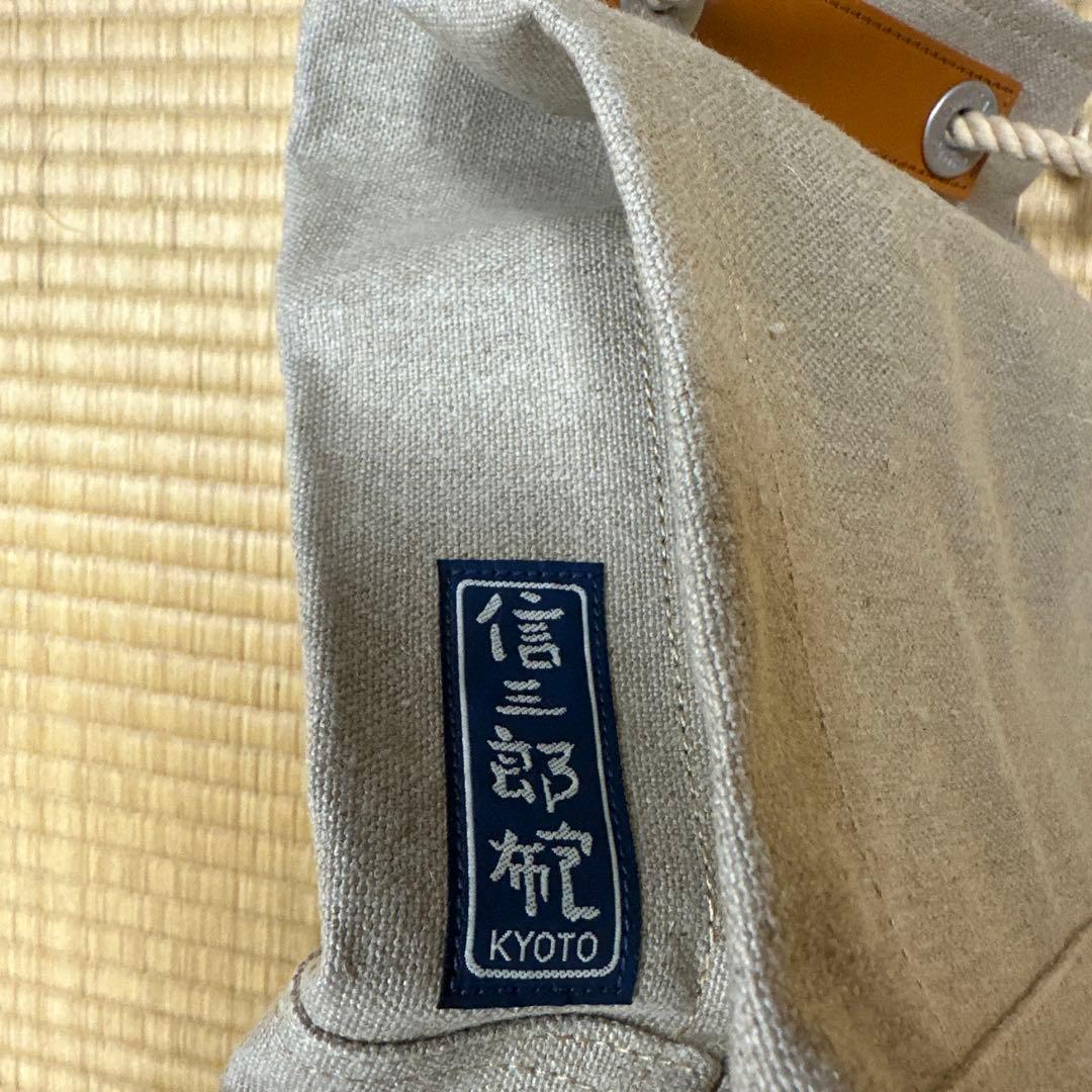 一澤信三郎鞄　巾着