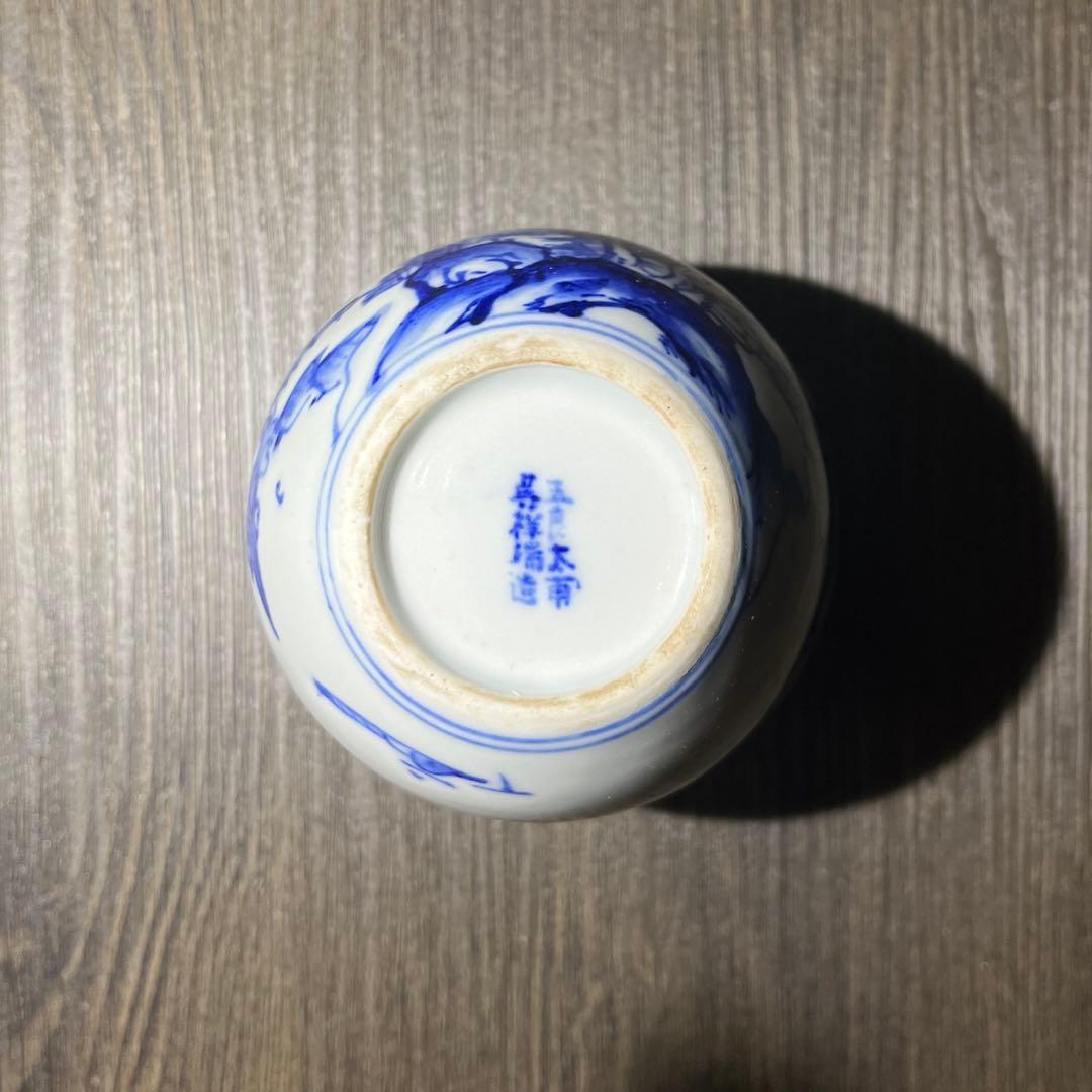 【骨董】呉祥瑞造 染付山水文 茶心壺 真鍮蓋 茶道具 煎茶道具 時代物