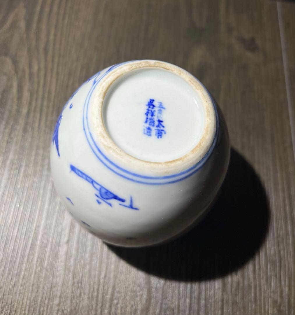 【骨董】呉祥瑞造 染付山水文 茶心壺 真鍮蓋 茶道具 煎茶道具 時代物