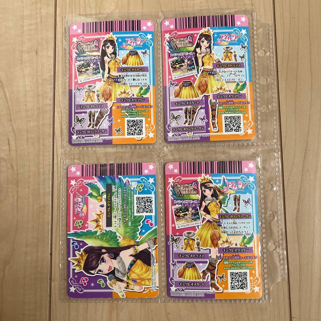 アイカツカード まとめ売り プレミアムドレス