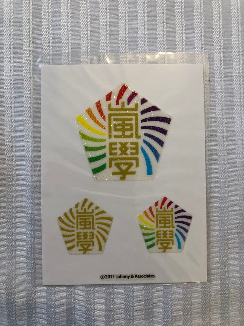 嵐　全部セット　即決56000円　バラ売りあり