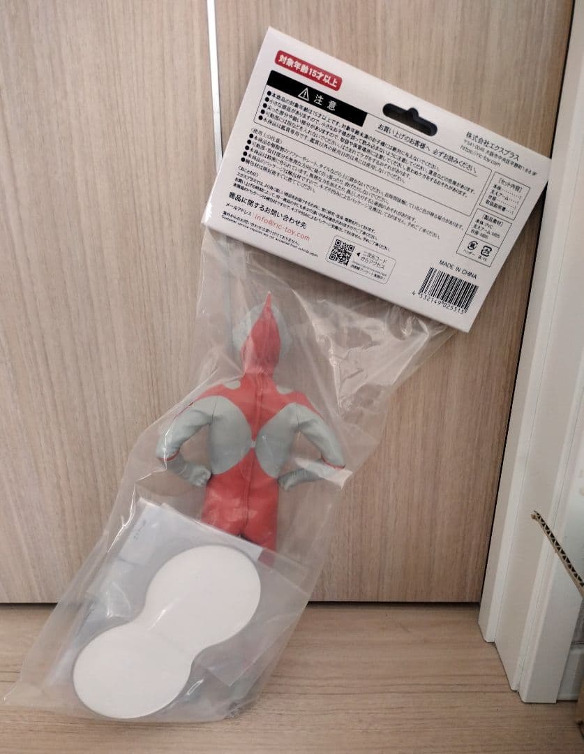 大怪獣シリーズ ウルトラマン Aタイプ スタンディングポーズ レトロカラーVer