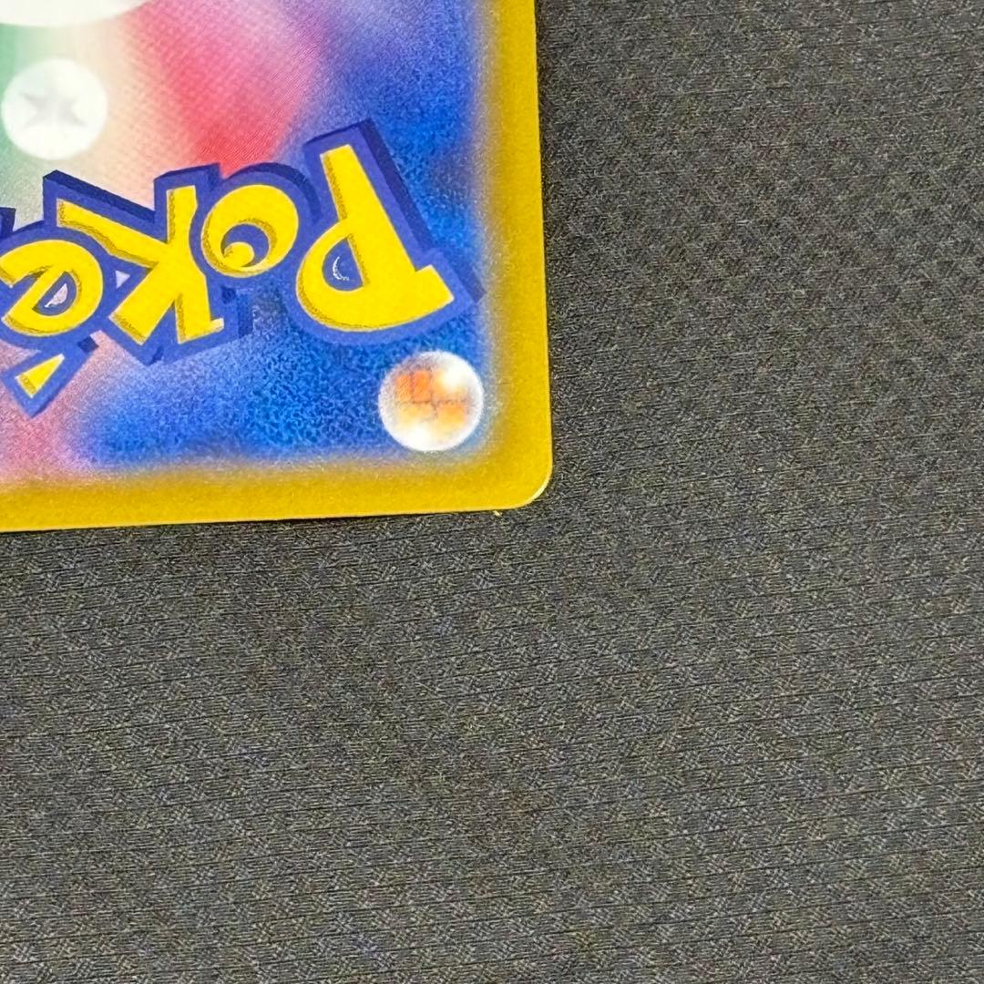 ピカチュウ VMAX UR ピカチュウ 001/SV-P プロモ 未開封